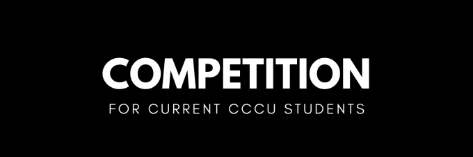 Are you a current CCCU student? Keep reading!