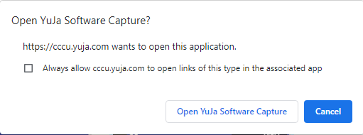 screen image of the Open YuJa Software capture window